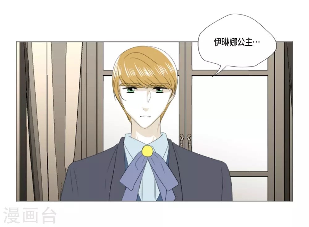 第24话 执着