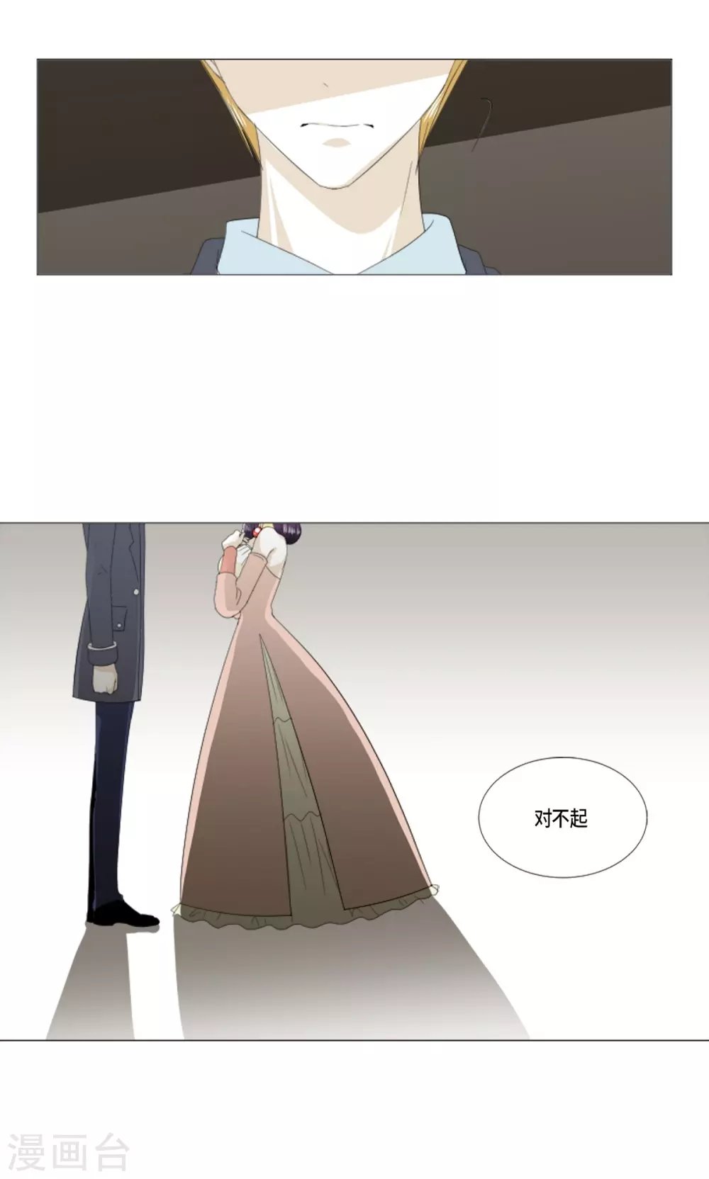 第24话 执着