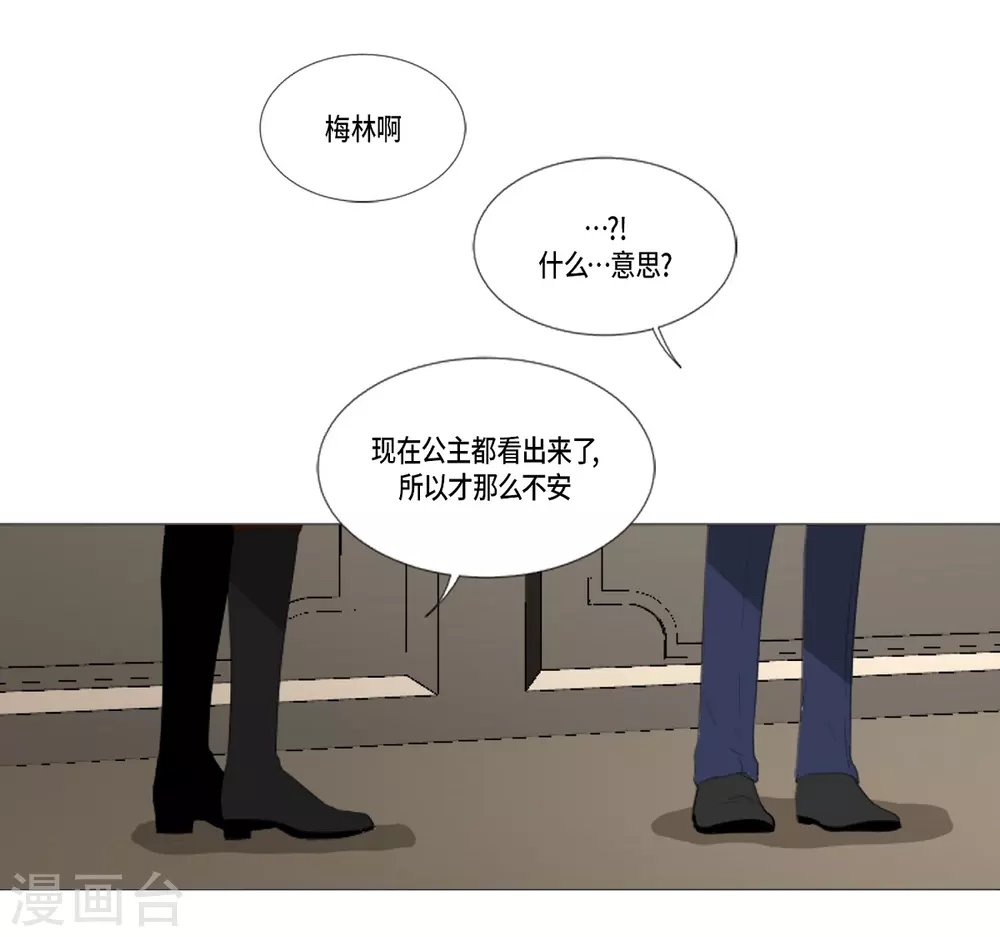 第24话 执着