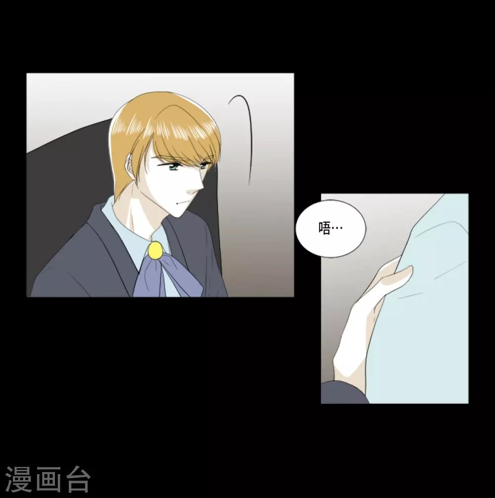第25话 没有心脏的尸体