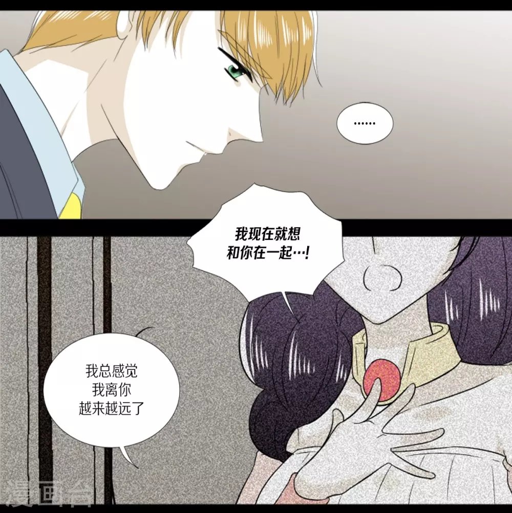 第25话 没有心脏的尸体