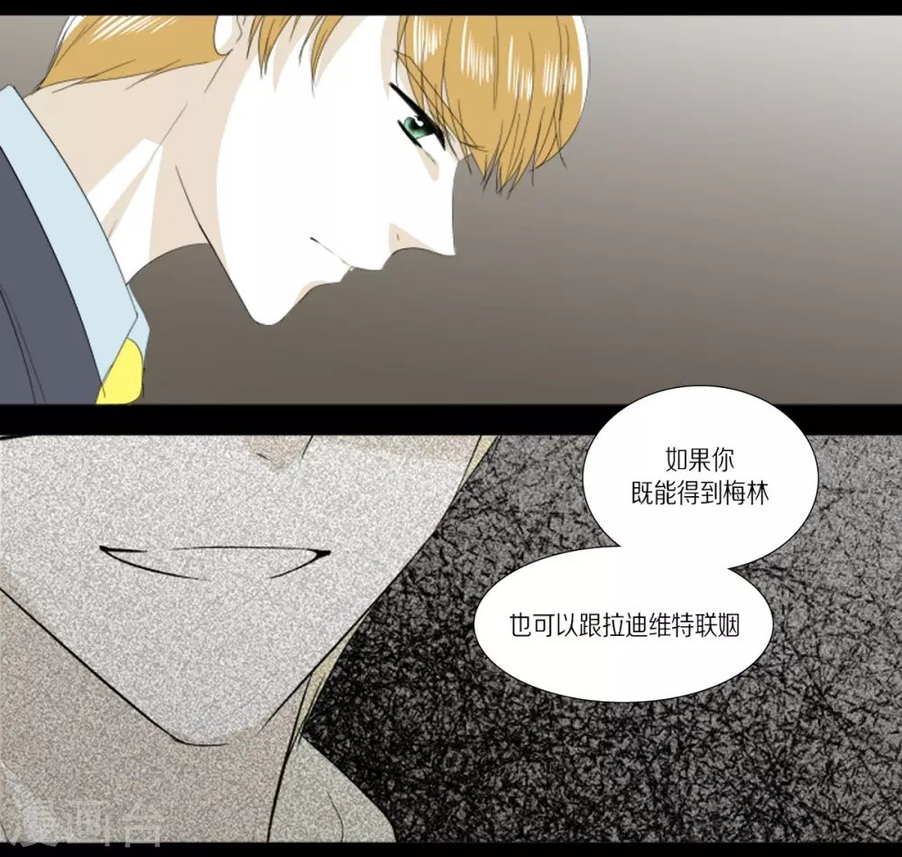 第25话 没有心脏的尸体