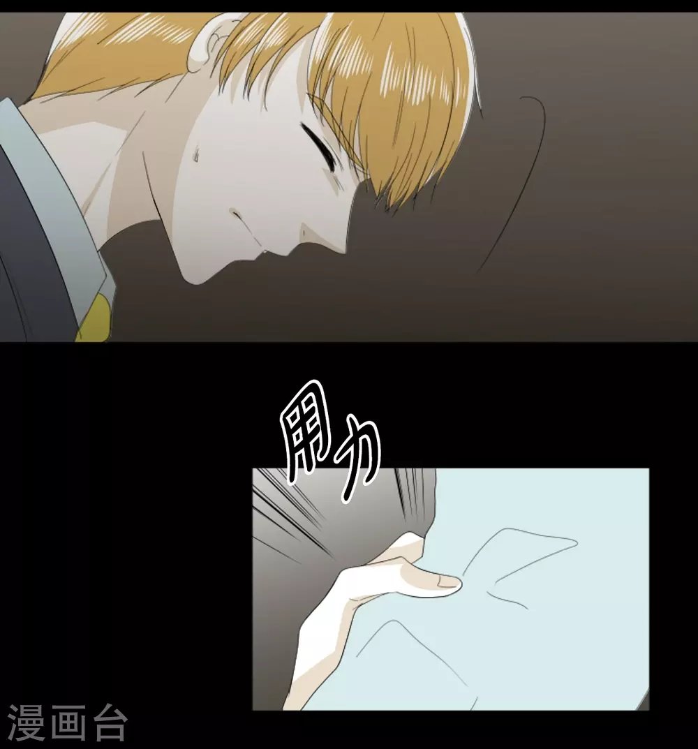 第25话 没有心脏的尸体