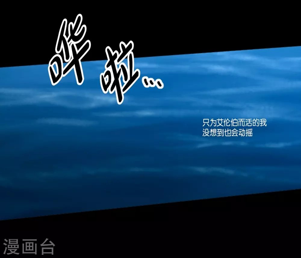 第25话 没有心脏的尸体