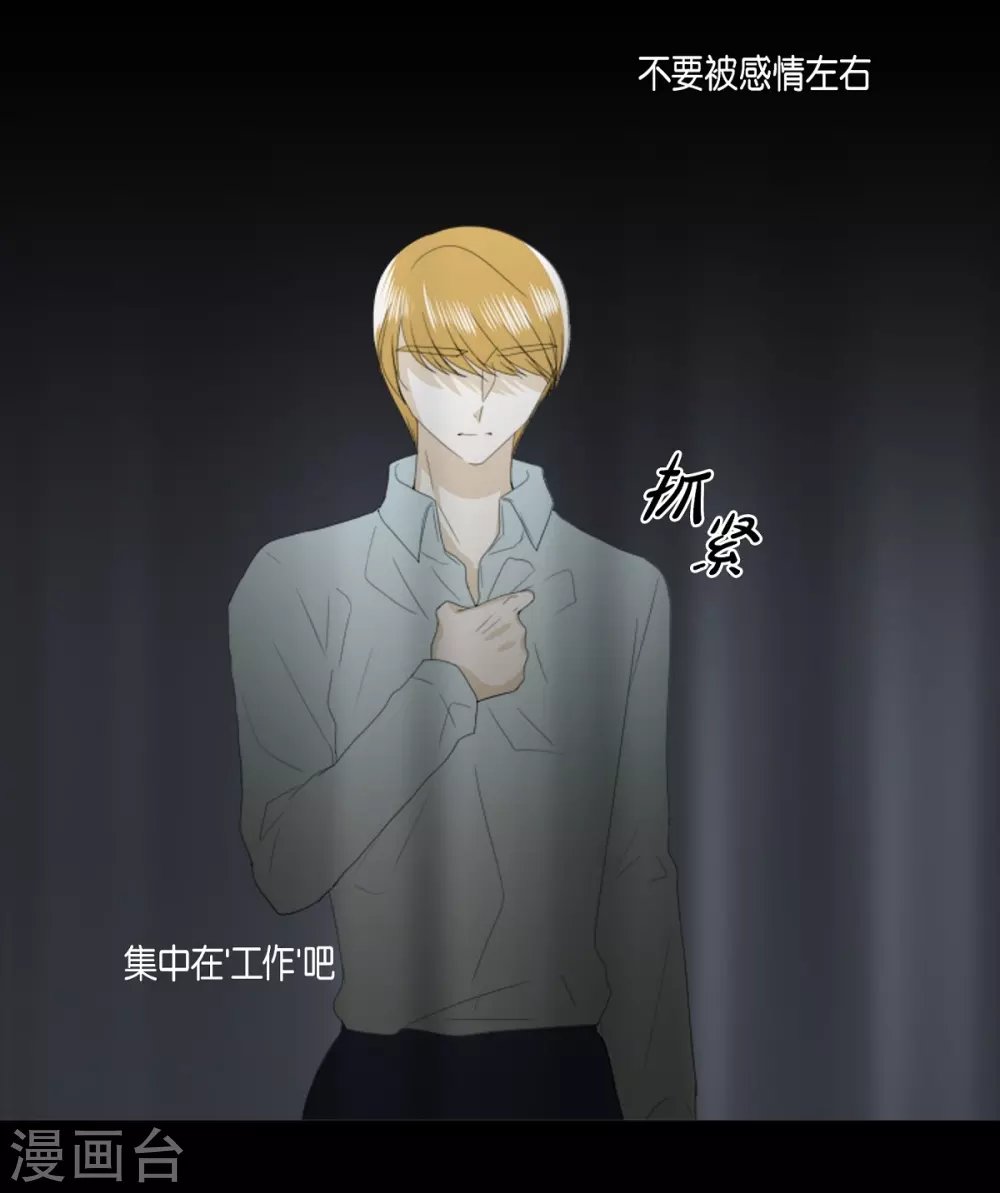 第25话 没有心脏的尸体
