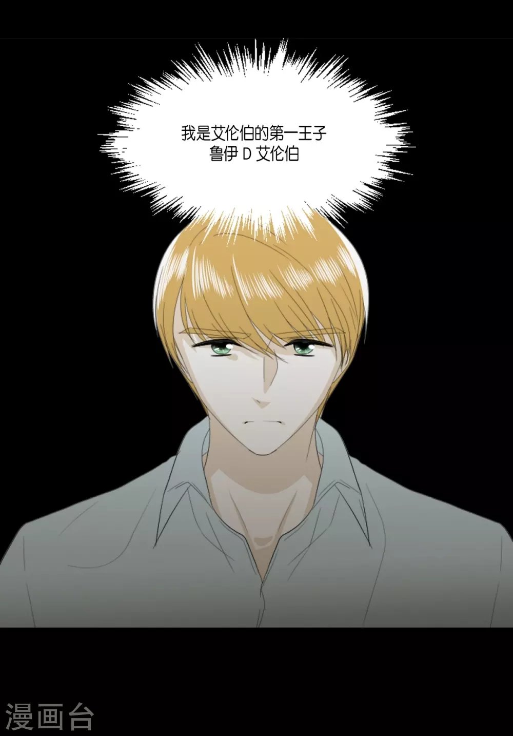 第25话 没有心脏的尸体