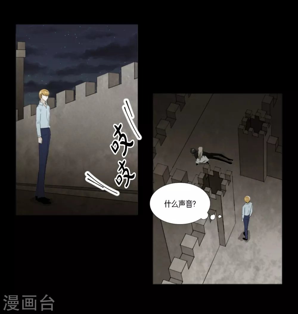 第25话 没有心脏的尸体