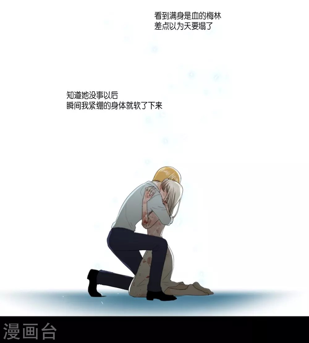 第25话 没有心脏的尸体