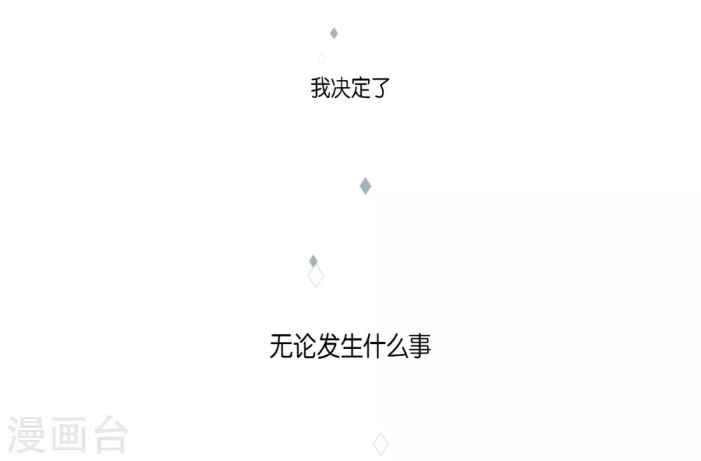 第25话 没有心脏的尸体