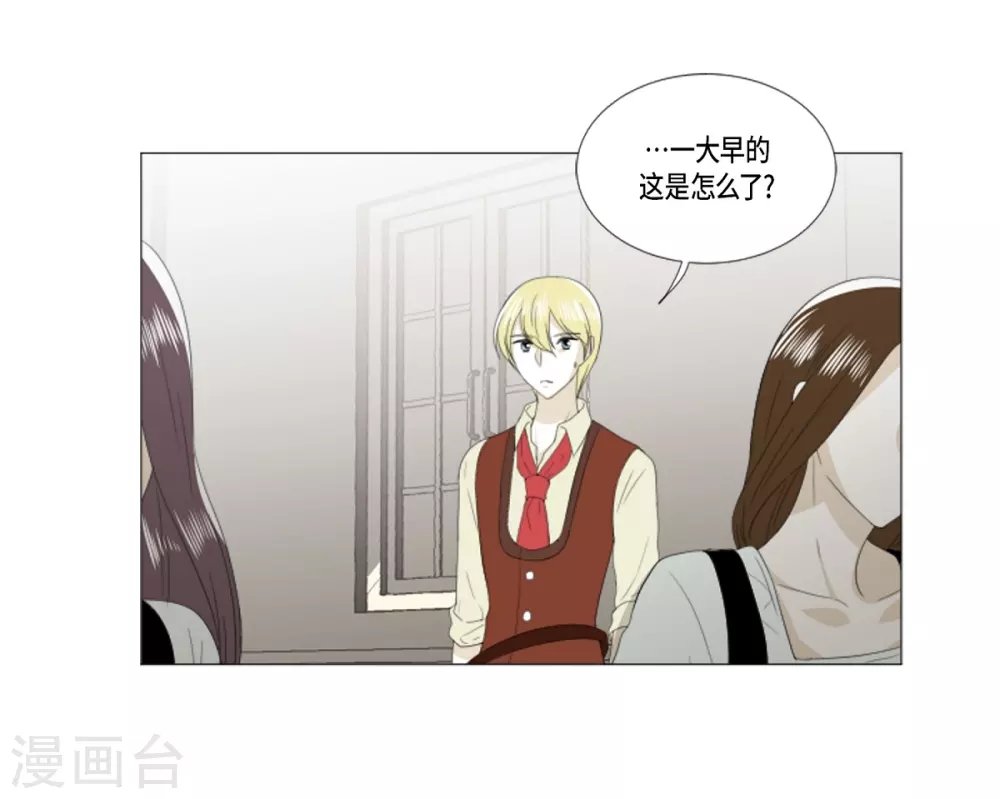 第25话 没有心脏的尸体
