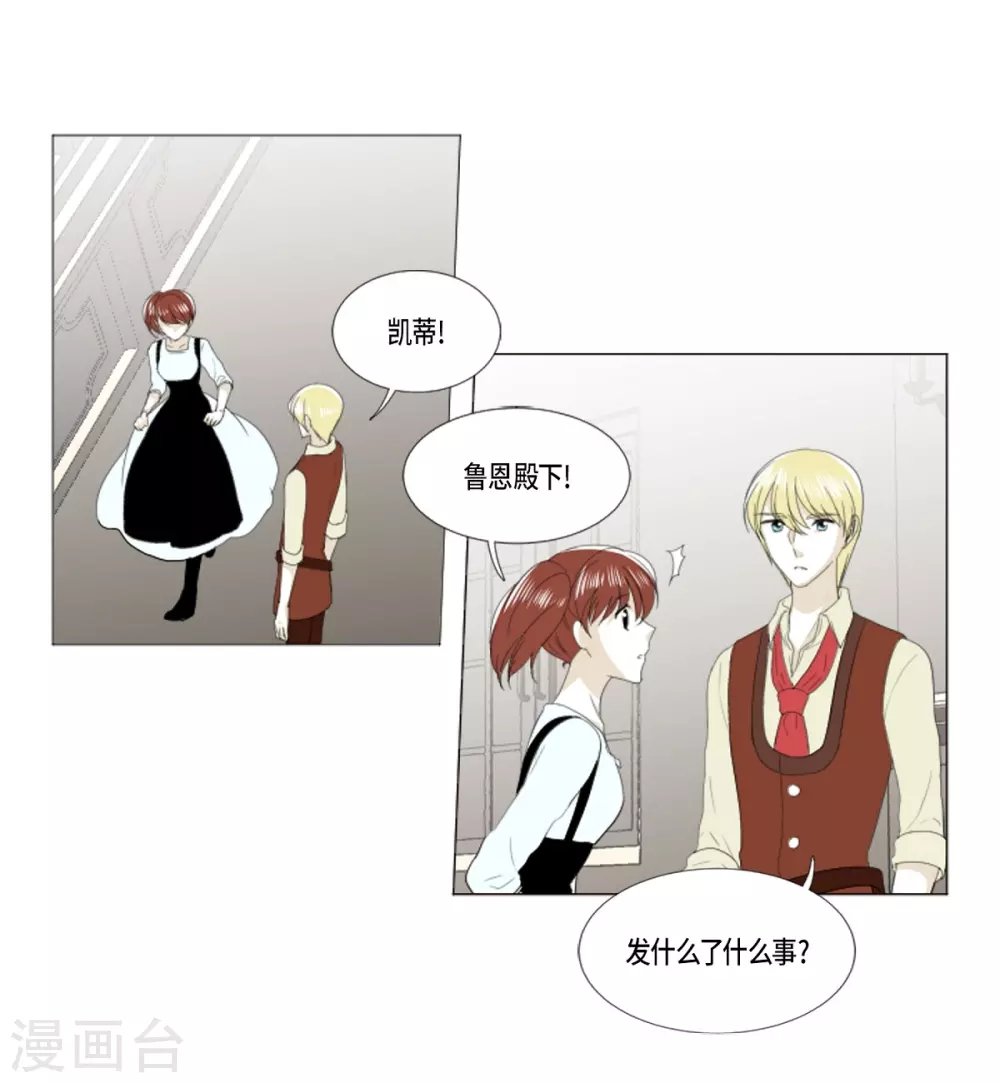 第25话 没有心脏的尸体