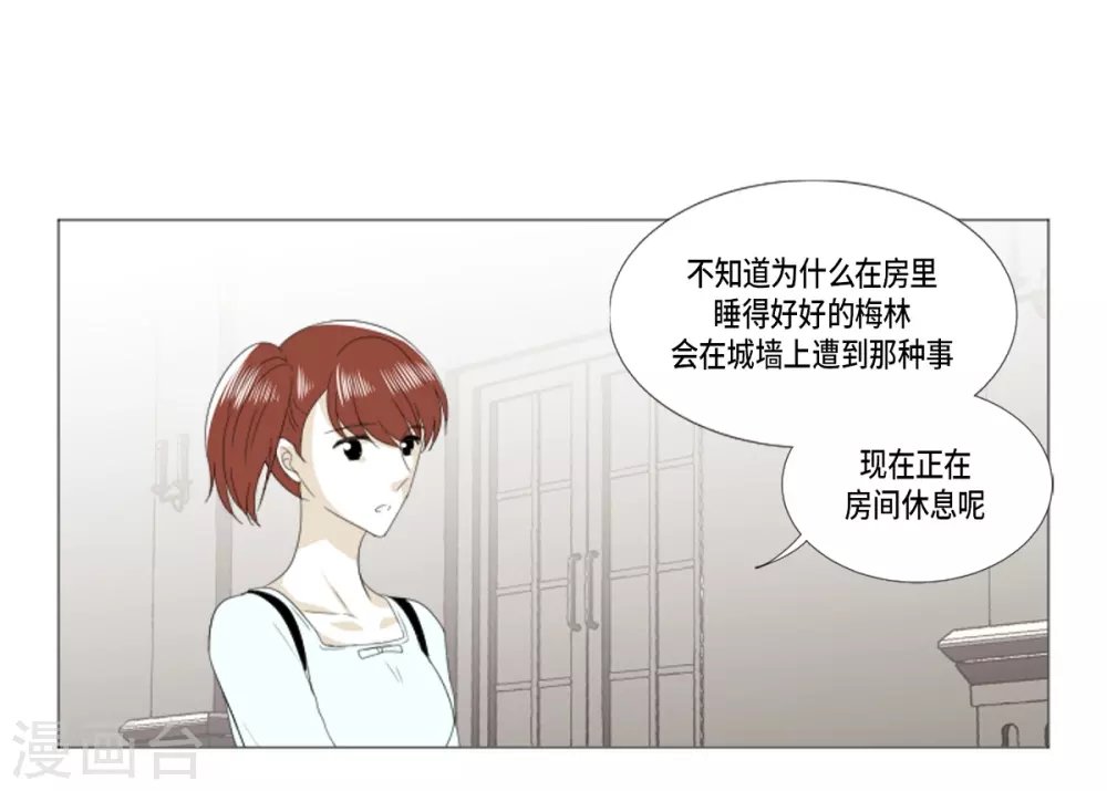 第25话 没有心脏的尸体