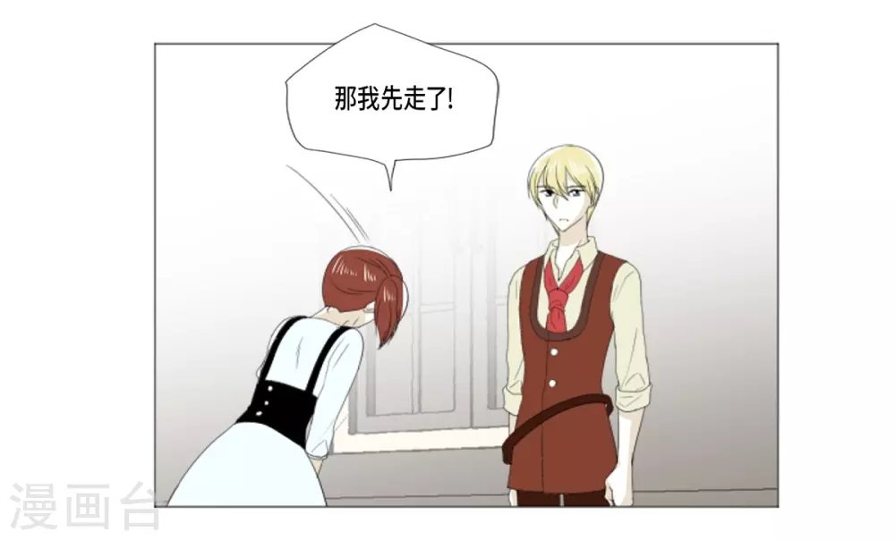 第25话 没有心脏的尸体