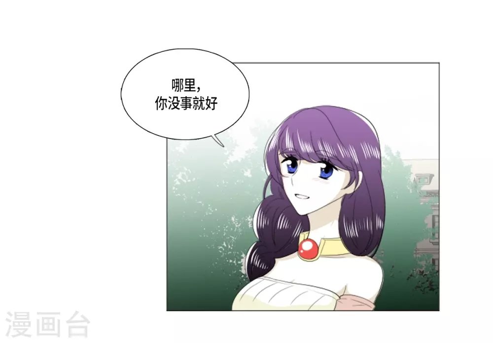 第26话 永远在一起