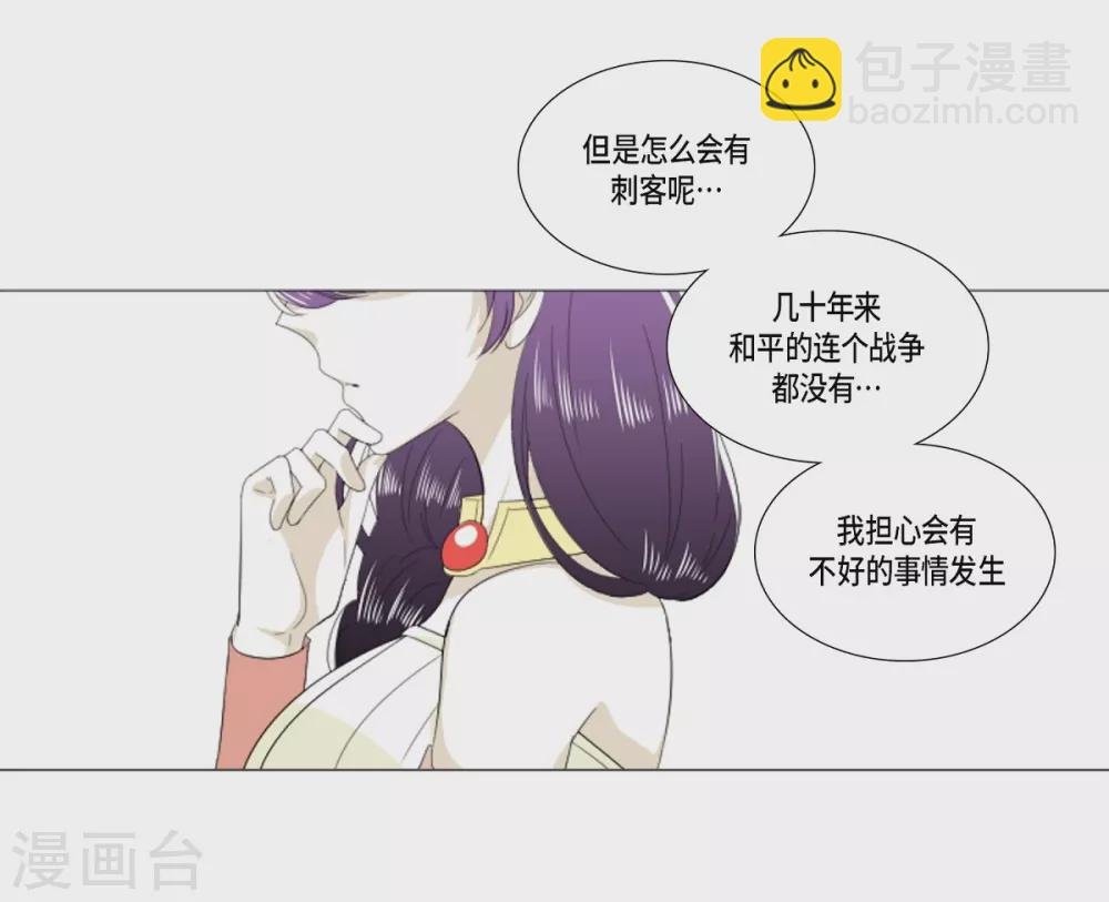 第26话 永远在一起