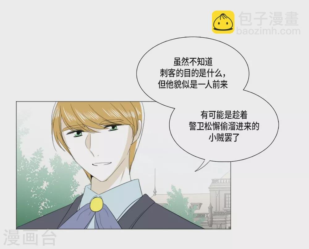 第26话 永远在一起