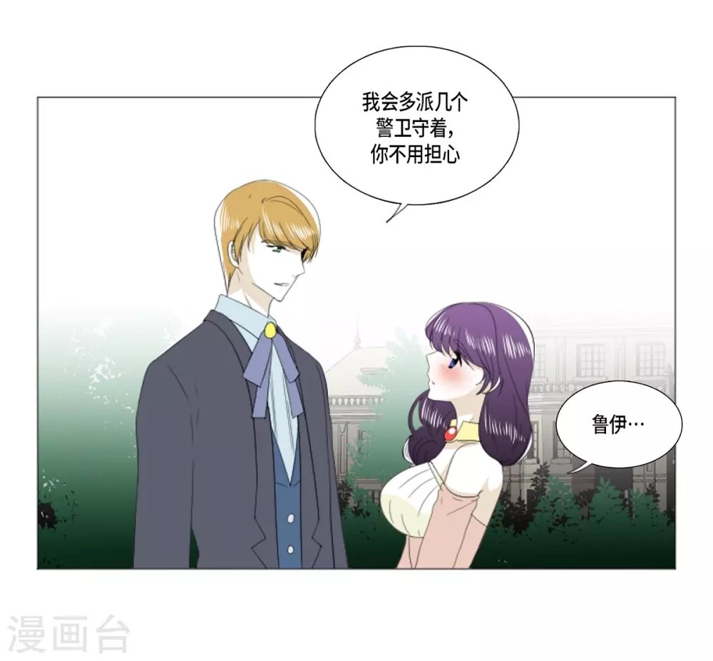 第26话 永远在一起