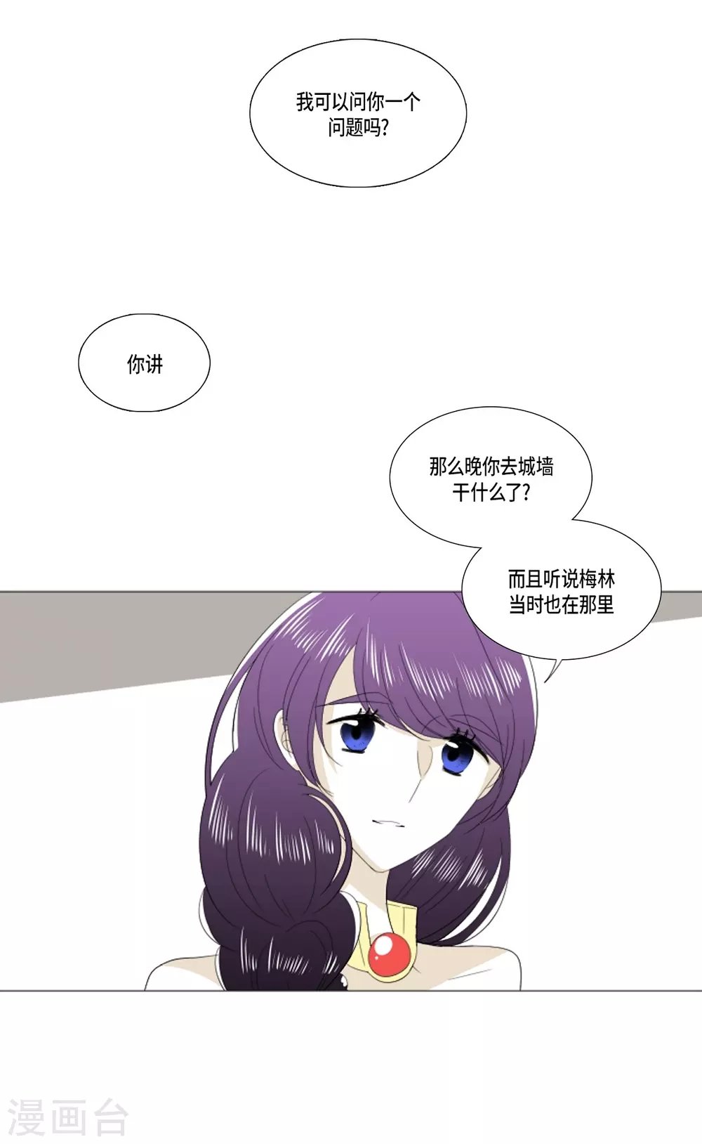 第26话 永远在一起