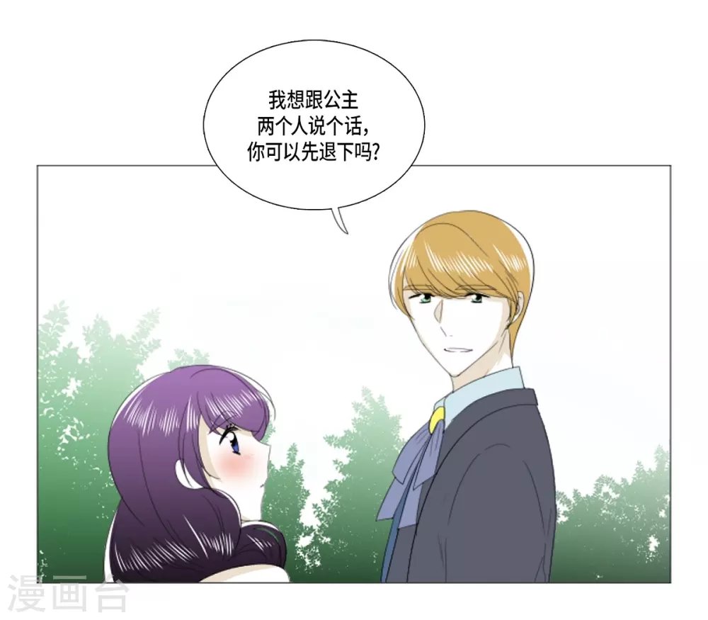 第26话 永远在一起