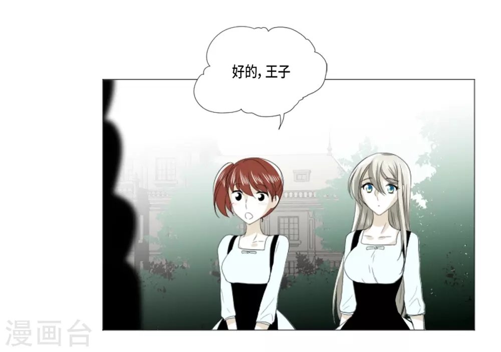 第26话 永远在一起