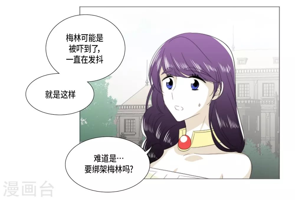 第26话 永远在一起