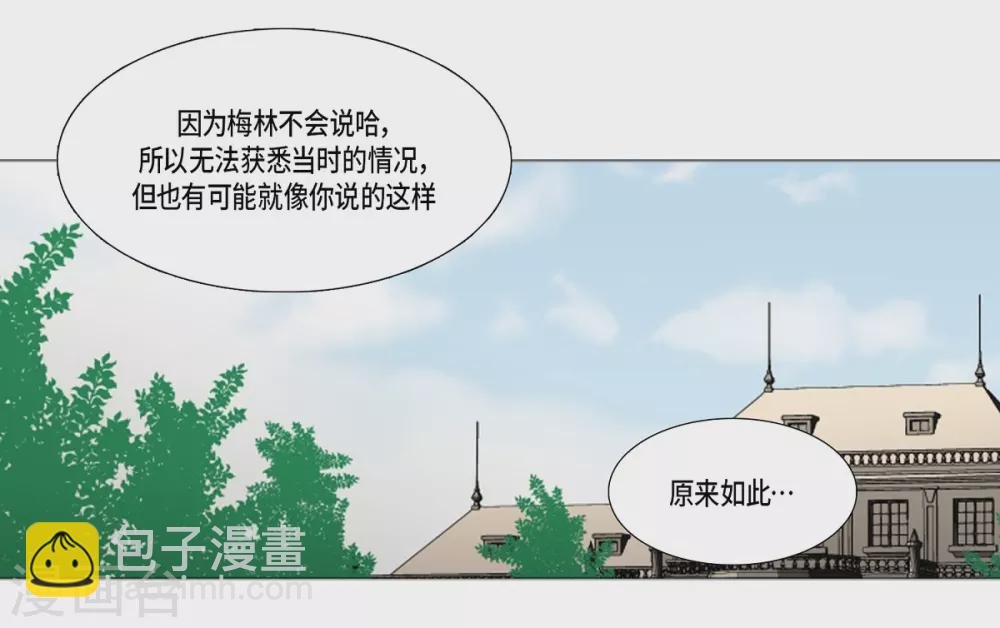 第26话 永远在一起