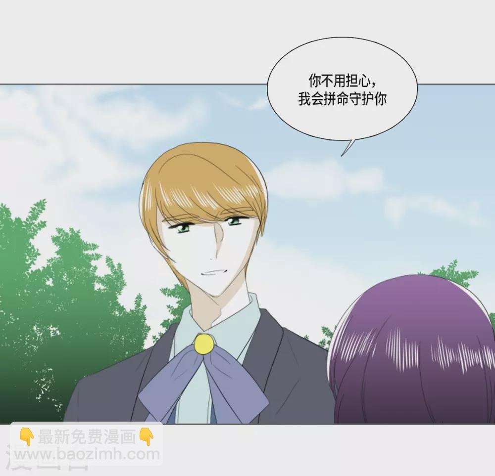 第26话 永远在一起