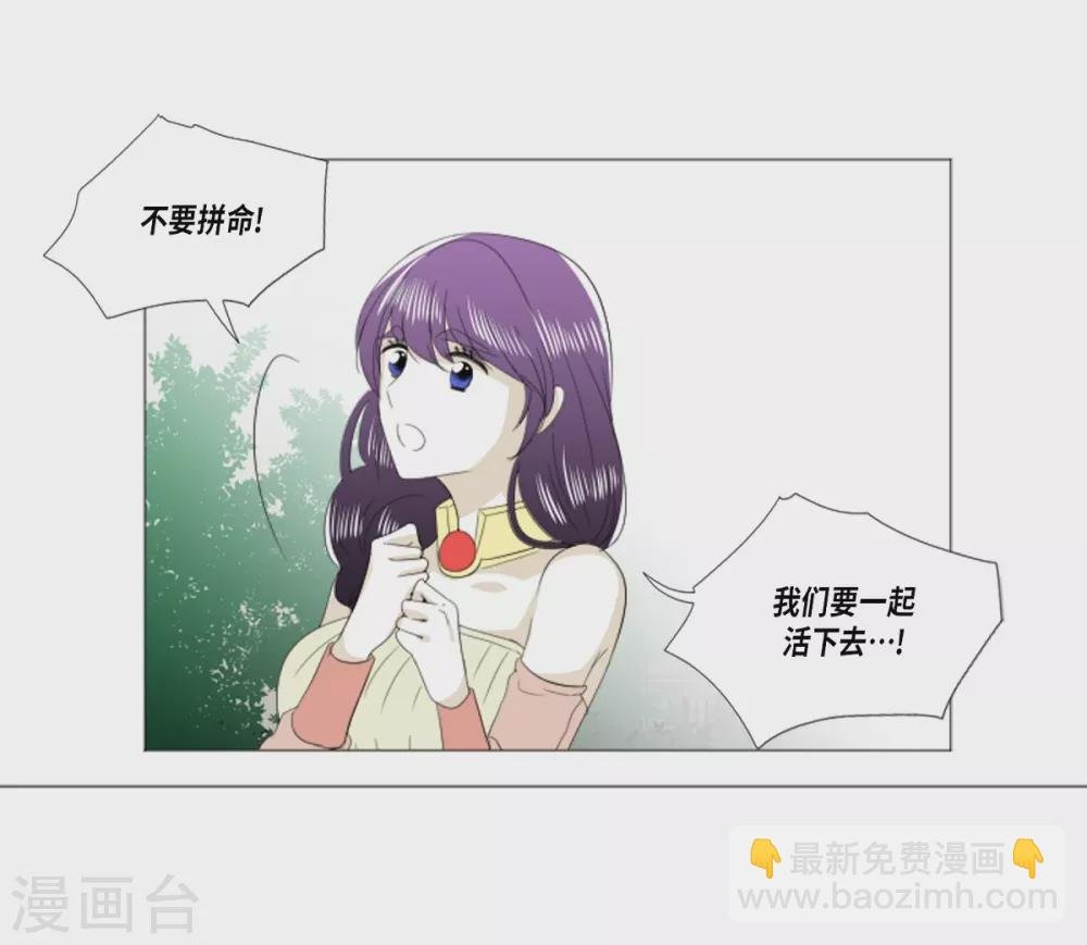 第26话 永远在一起