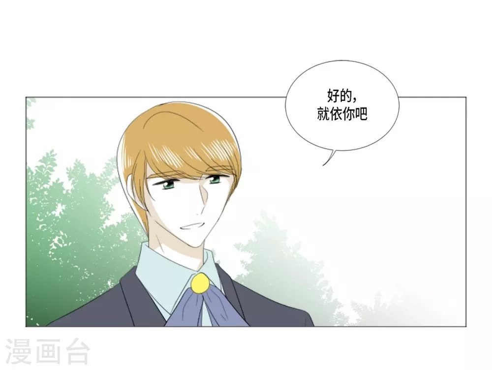第26话 永远在一起