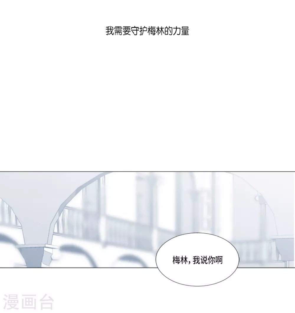 第26话 永远在一起