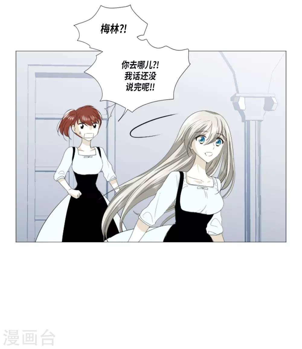 第26话 永远在一起