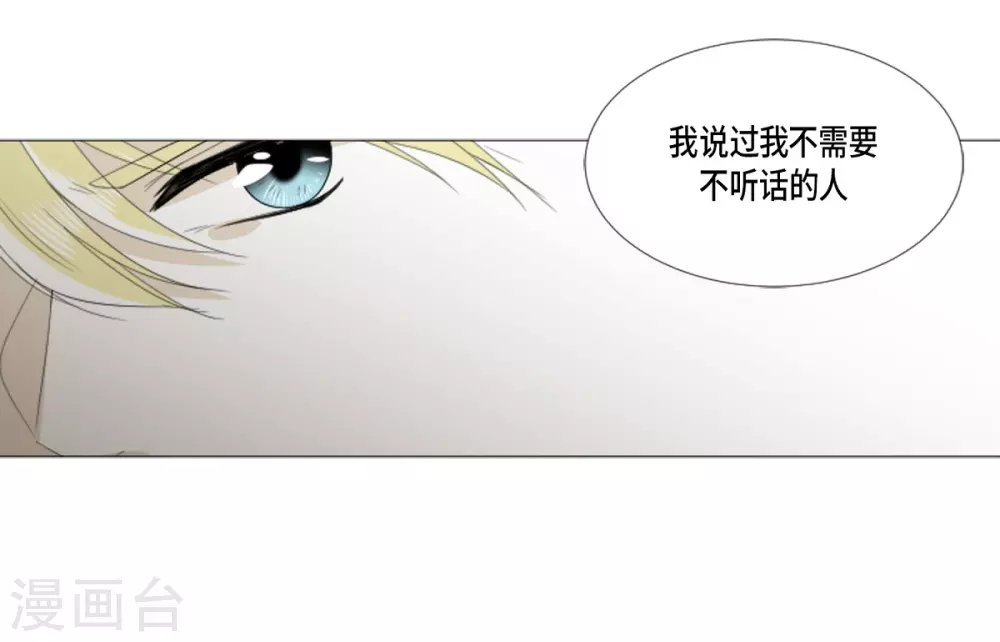 第26话 永远在一起