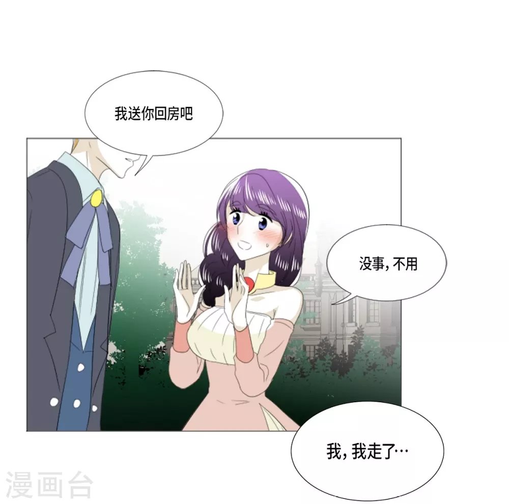 第26话 永远在一起