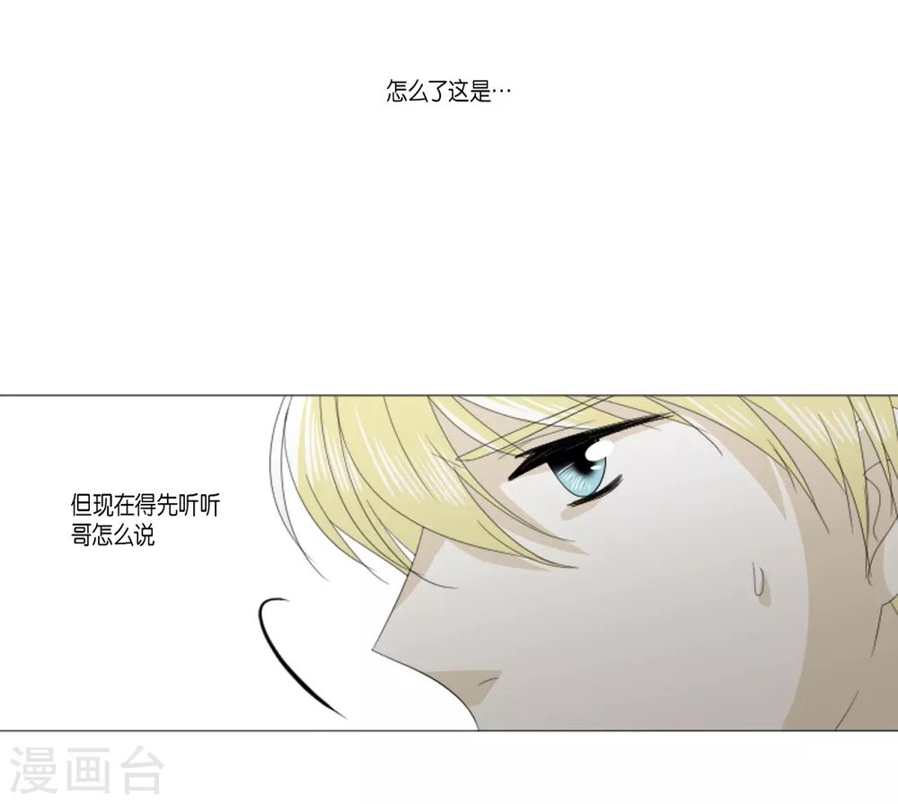 第26话 永远在一起