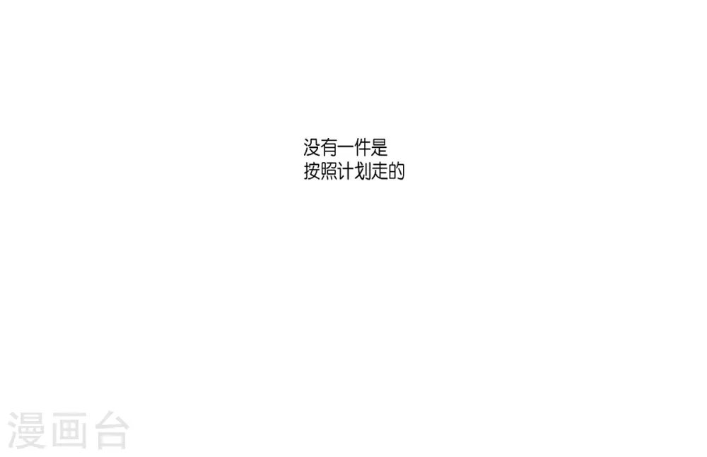 第26话 永远在一起
