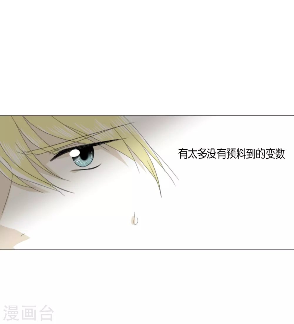 第26话 永远在一起