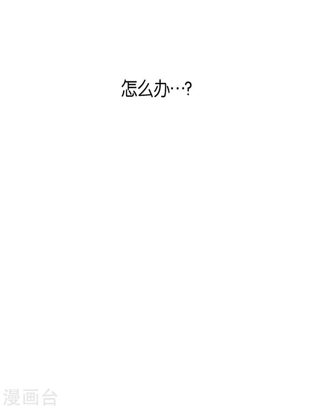 第26话 永远在一起