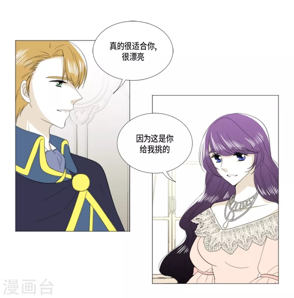 第27话 为了你放弃一切
