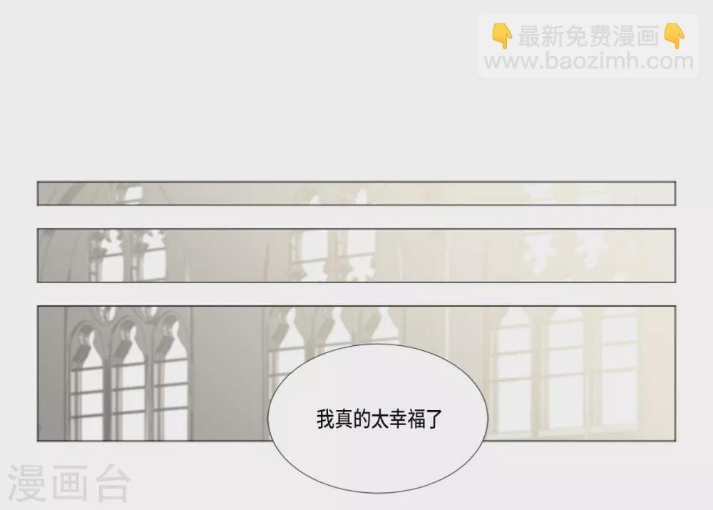 第27话 为了你放弃一切