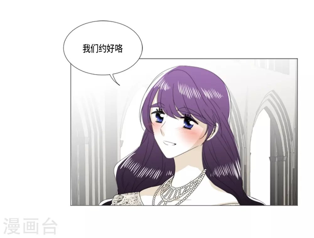 第27话 为了你放弃一切