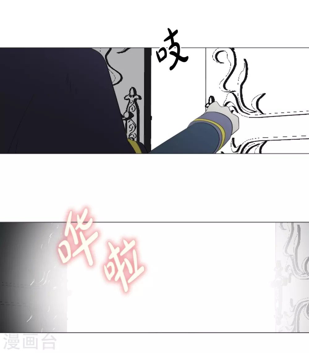 第27话 为了你放弃一切