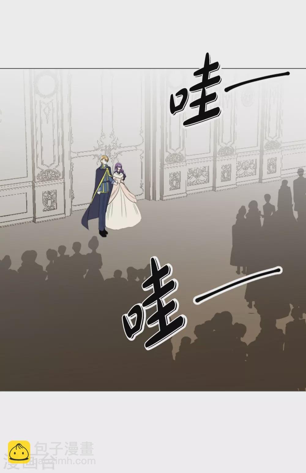 第27话 为了你放弃一切
