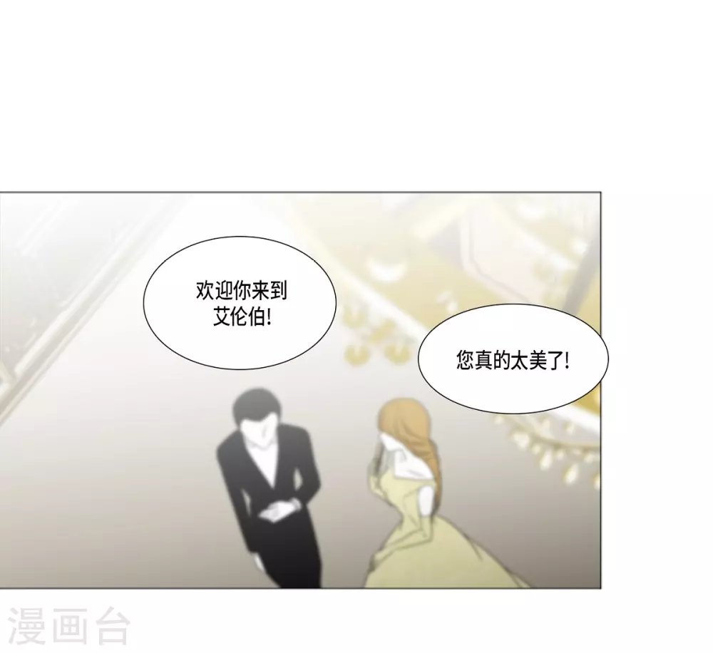 第27话 为了你放弃一切