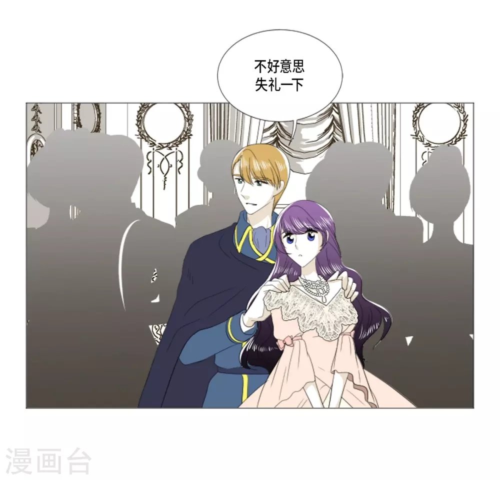 第27话 为了你放弃一切
