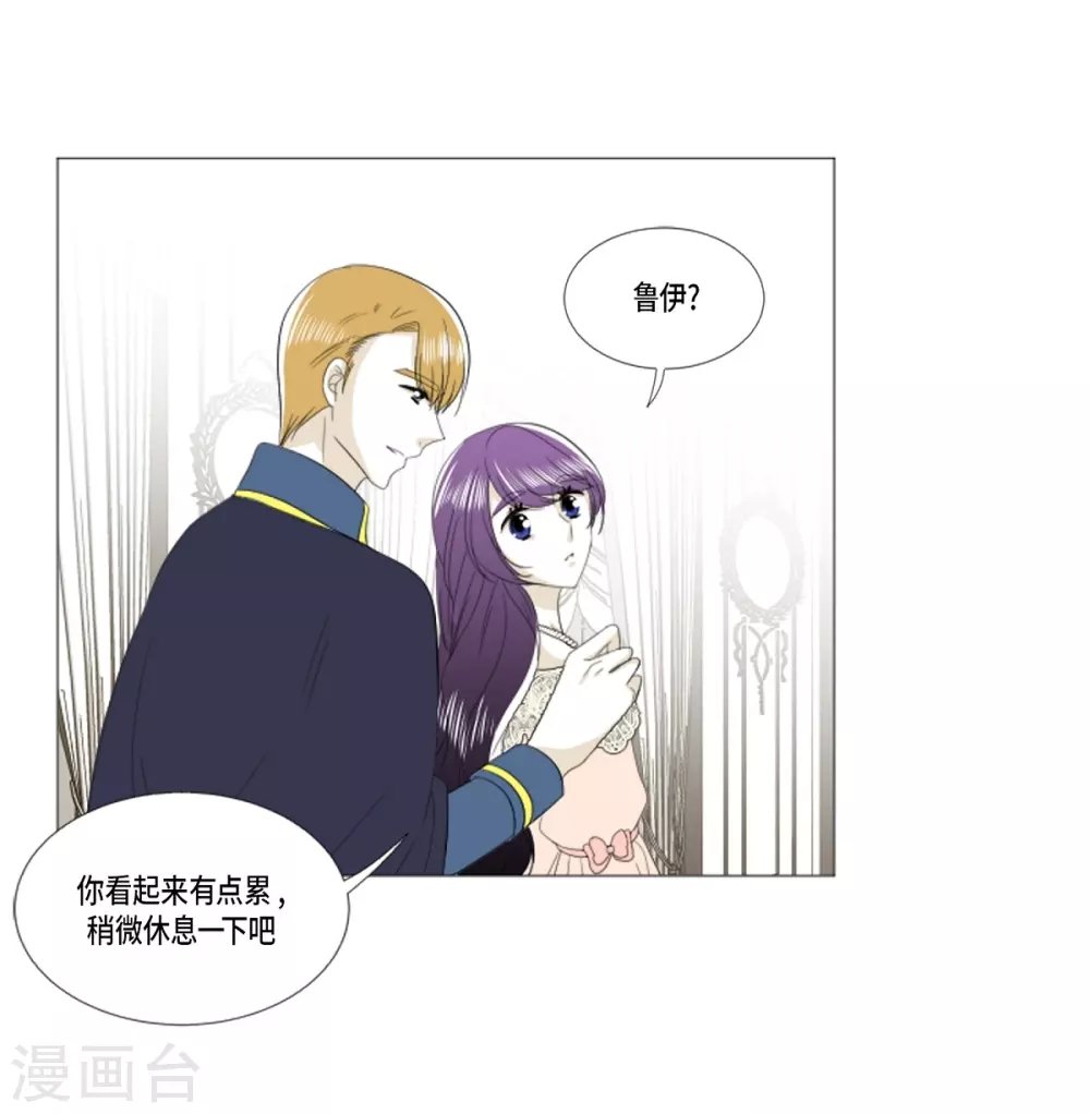 第27话 为了你放弃一切
