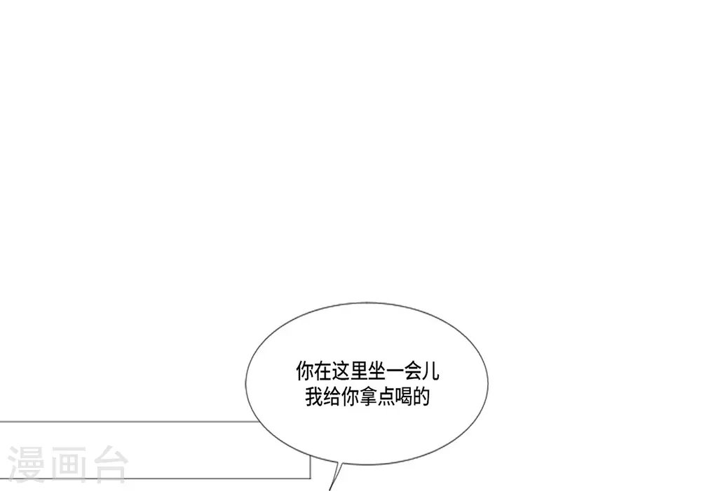 第27话 为了你放弃一切