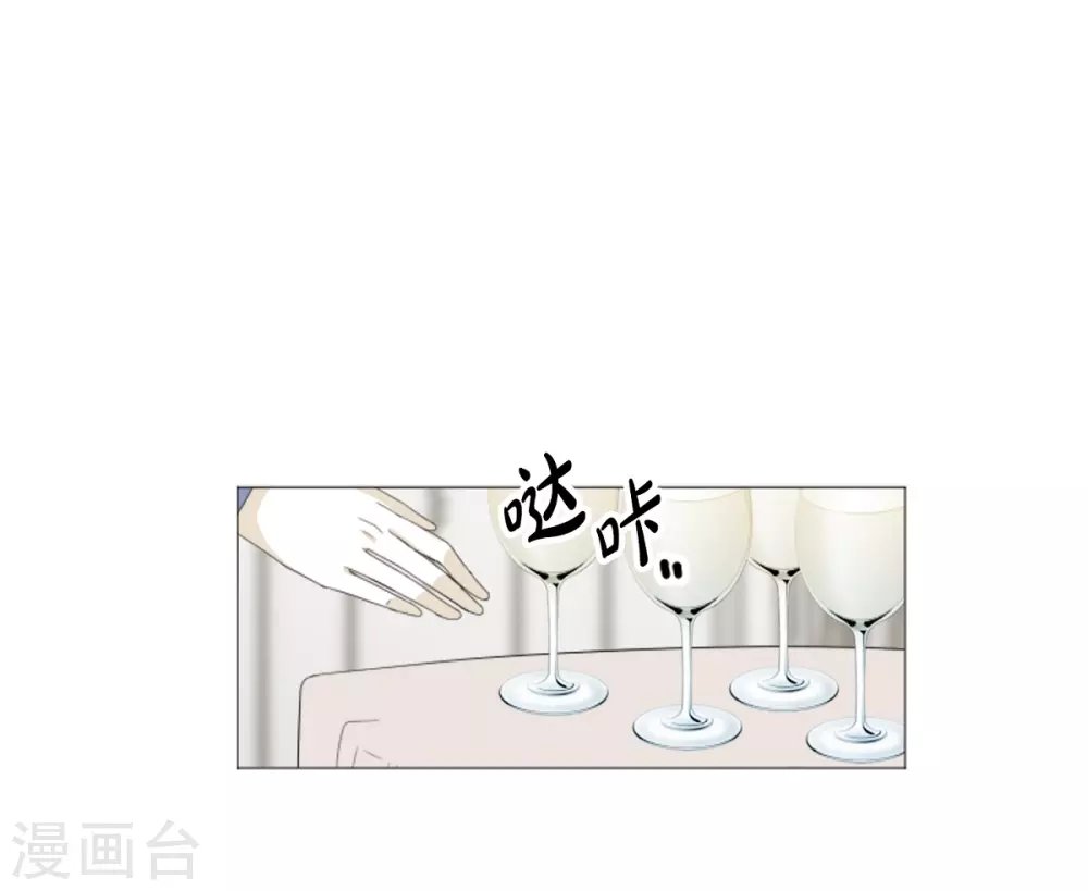 第27话 为了你放弃一切