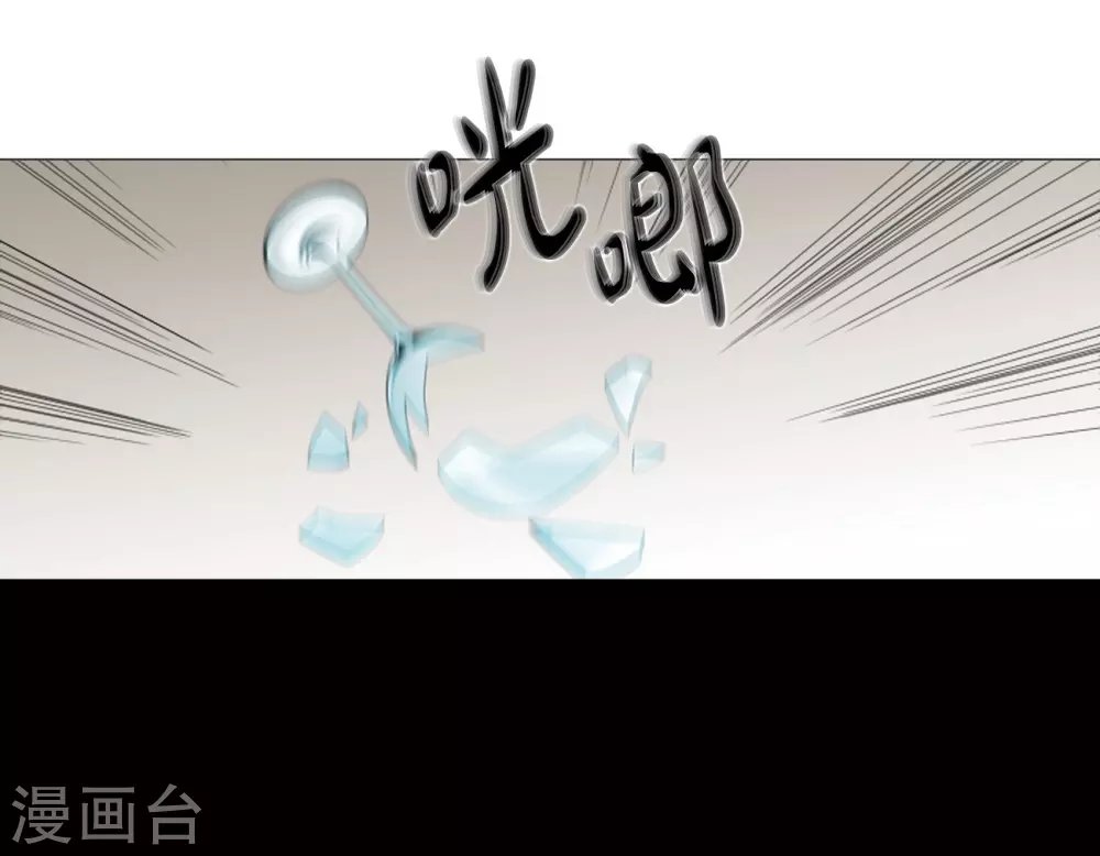 第27话 为了你放弃一切