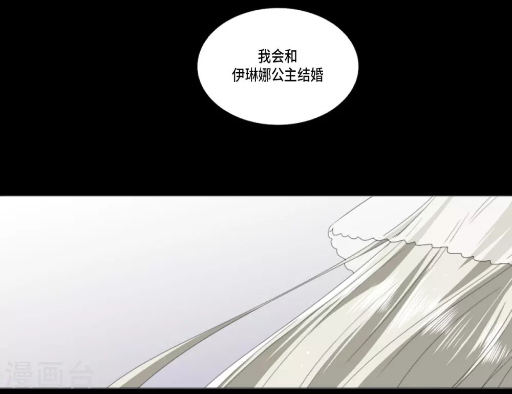 第27话 为了你放弃一切