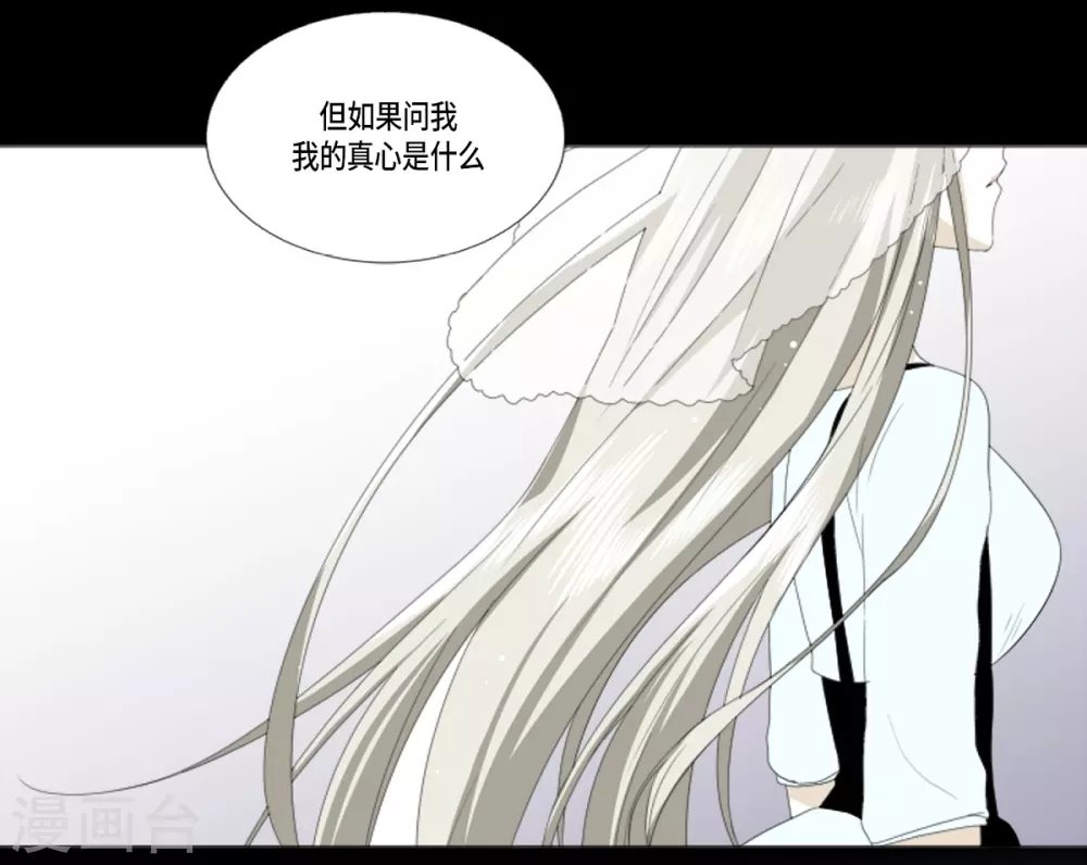 第27话 为了你放弃一切
